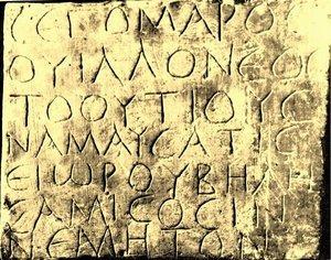 Insciption gauloise en grec de Vaison-la-Romaine (IIe siècle av. J.-C.)